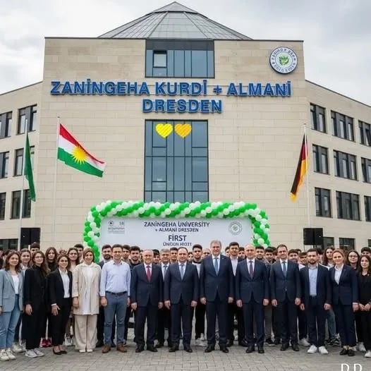 Konferansa Zanîngeha Kurdî