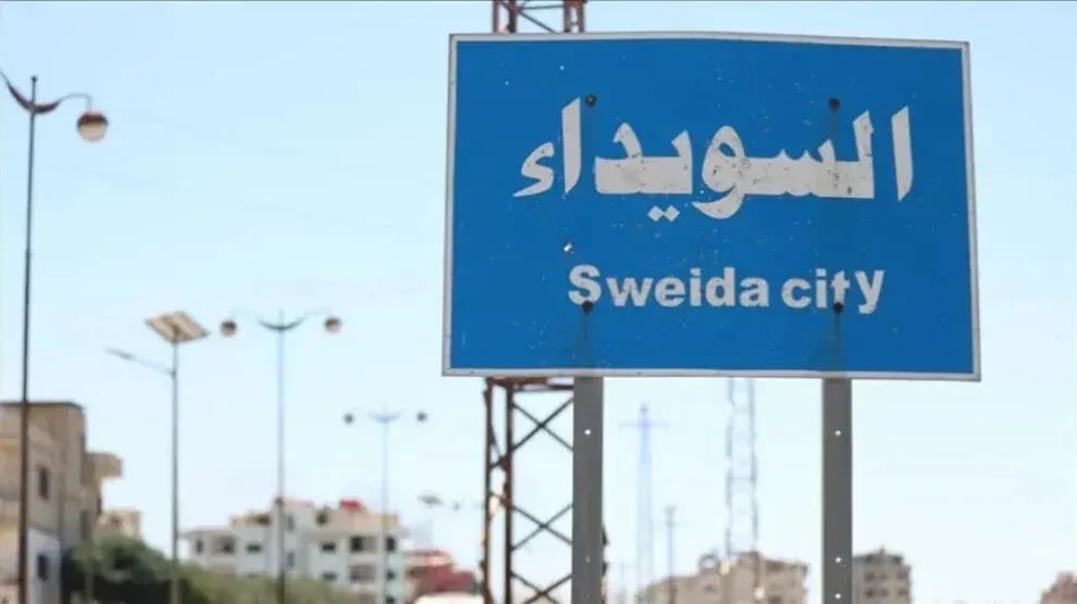 Artêşa Sûrî li Siwêda 2 karker kuştin