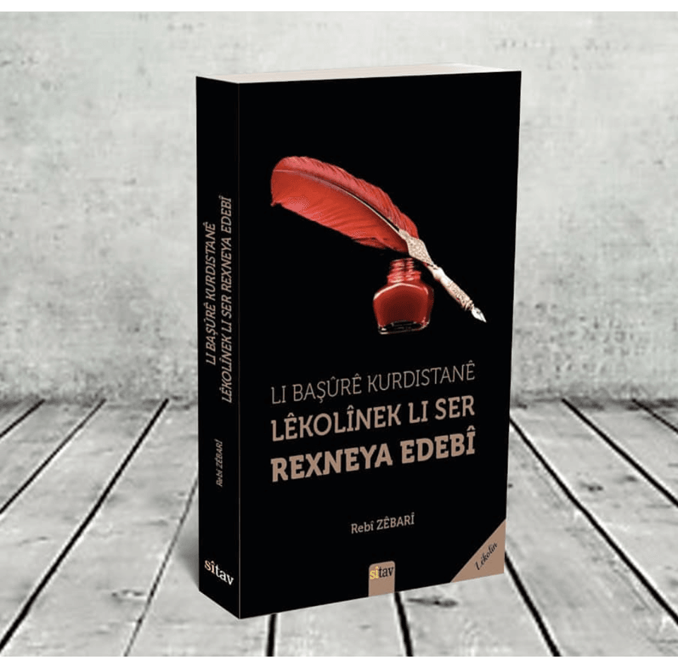 Lêkolîneke rexneya edebî