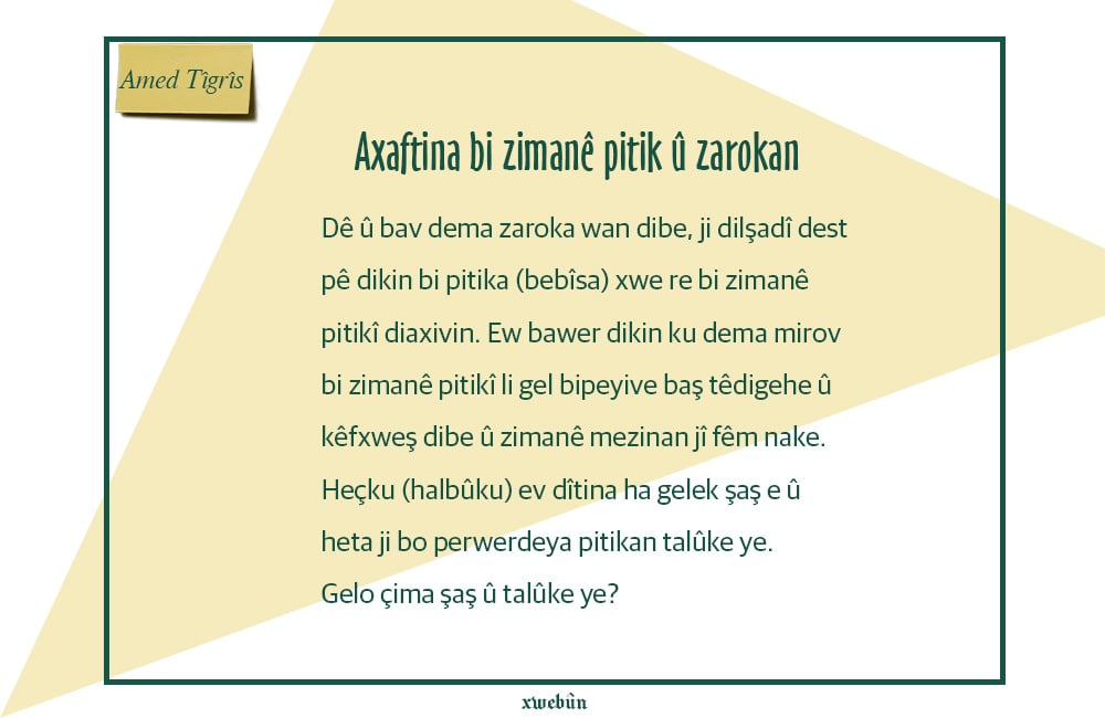 Axaftina bi zimanê pitik û zarokan