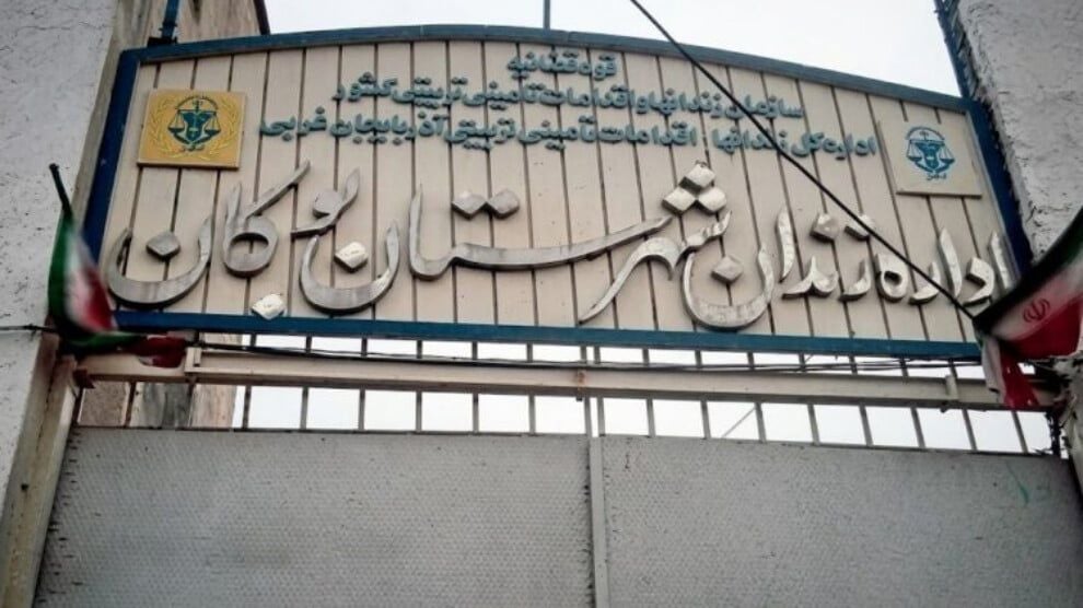 Li Rojhilat agahî ji 2 xwişkan nayê girtin