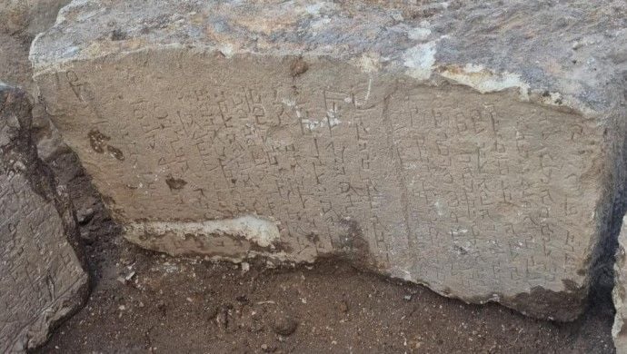 Li Midyadê kîtabeyên Aramî hat dîtin