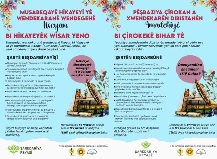Serlêdanên pêşbirka ‘Bi Çîrokekê Bihar Tê’ berdewam dikin