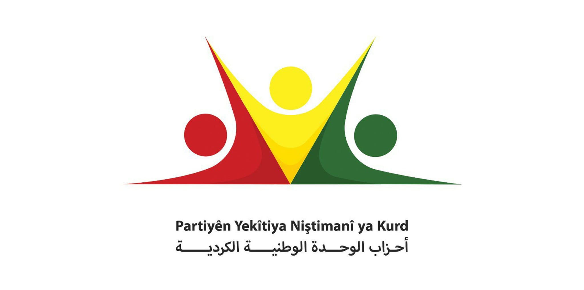 PYNK: Serhildana Qamişloyê bingeha Şoreşa Rojava ye
