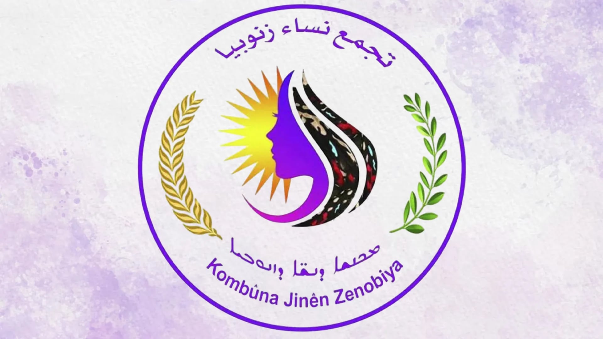 Zenobiya: Guhertinên hikûmetê dîroka jinê tune dike