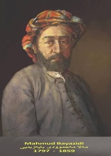 JABA û rêya vegerandina mîrateya nivîskî ya kurdî