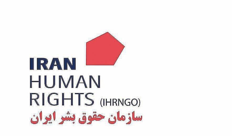IHRNGO: Li Îranê 3646 kes hatin girtin