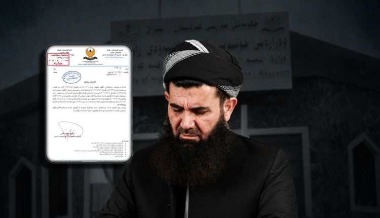 Mamosteyê tecawizkar ji zanîngehê hat dûrxistin