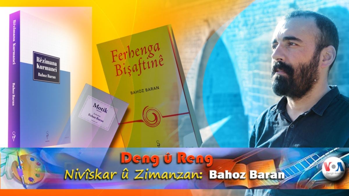 Meseleya zimanî û tebeqeyên kurdî