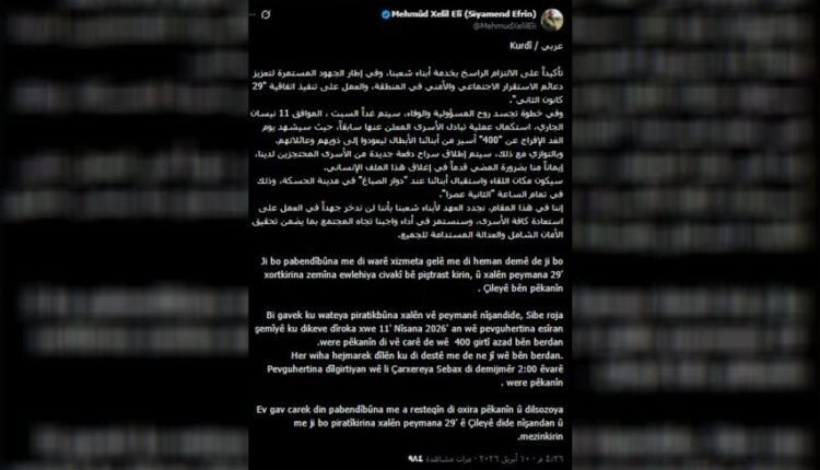 Mehmûd Xelîl Elî: Dê 400 girtî bên berdan