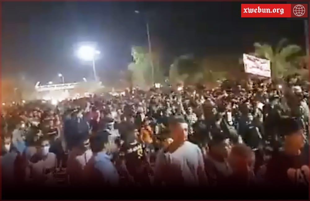 Li Îranê krîza avê mezintir dibe