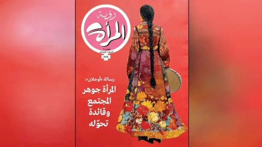 Li Qahîreyê kovara jinan a ‘Rûyet El Meraa' derket