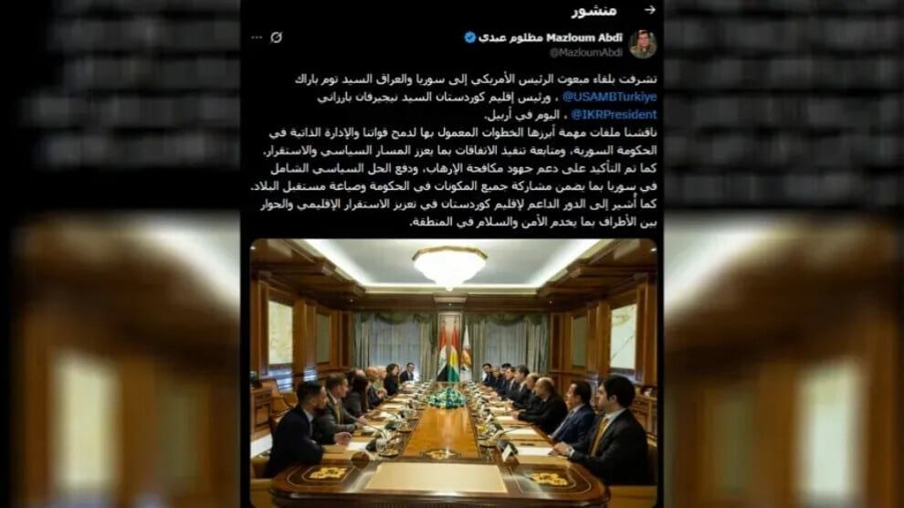 Fermandarê Giştî yê HSDê Mazlûm Ebdî: Entegrasyon hate nirxandin