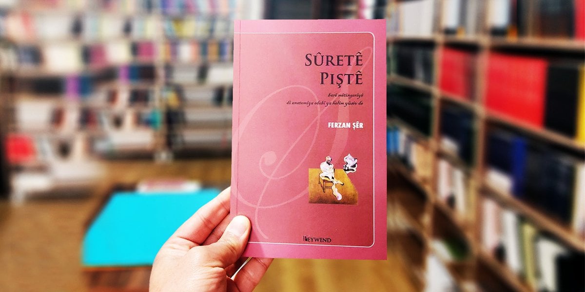 Lêkolîneke têkildarî pirtûkên Helîm Yûsiv